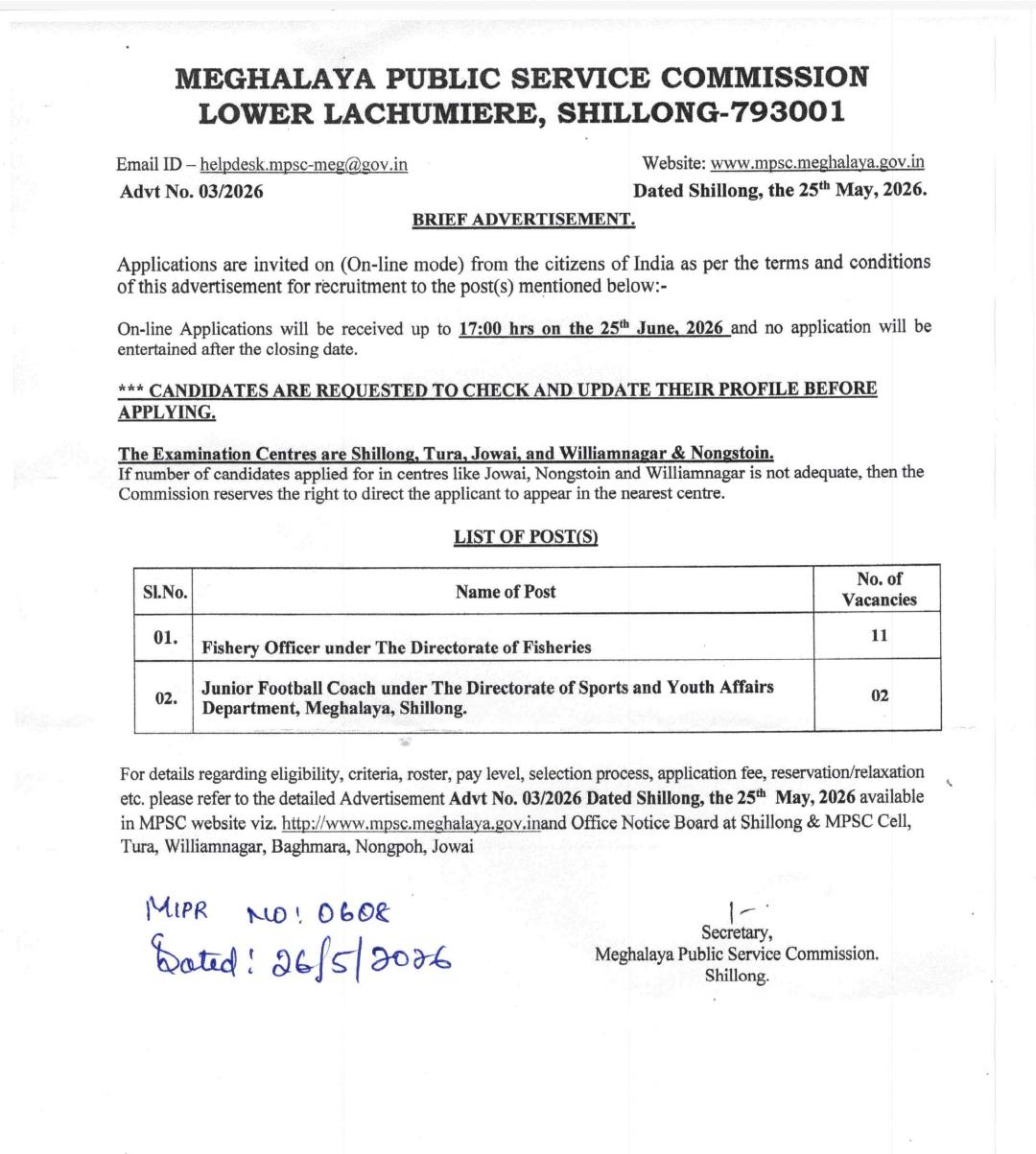 Advertisment Image